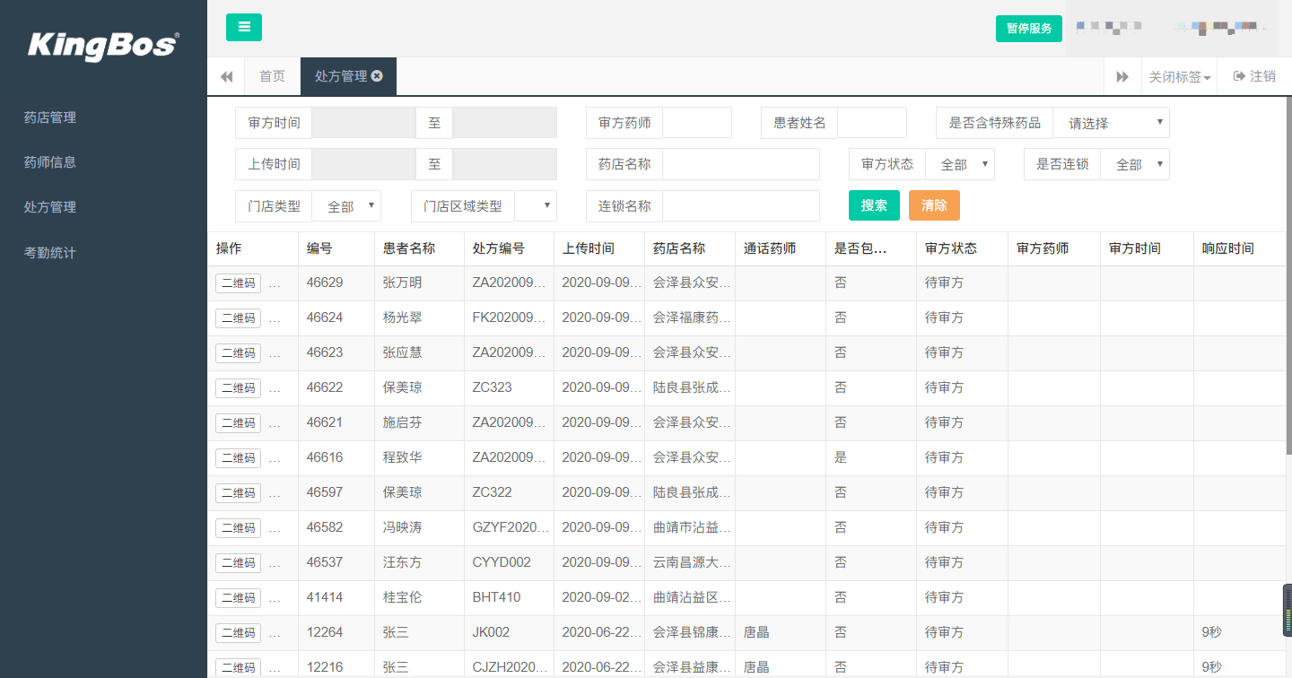 1599819539406862.png 655B64CA-968A-4b0f-9C60-9979B0A91C1E.png