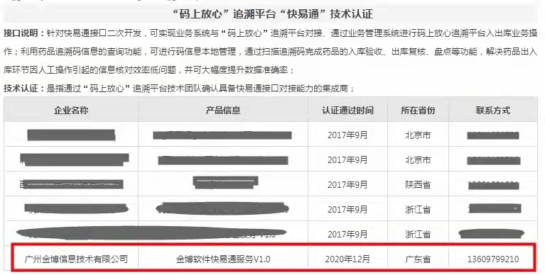 1636958706668491.png 微信圖片_20211115144441.png