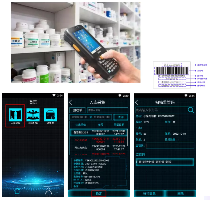 1636958816973217.png 微信截圖_20211115143633.png