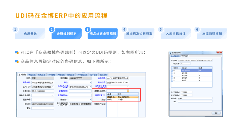 1638864228193222.png 2.png