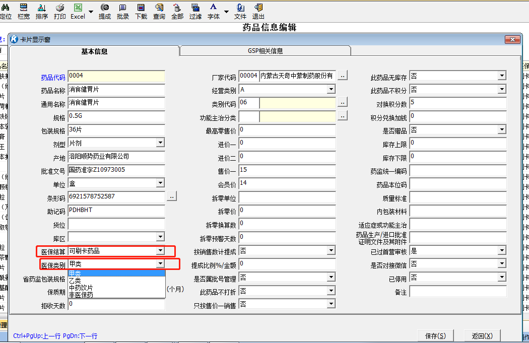 1639990632943553.png 圖片2.png