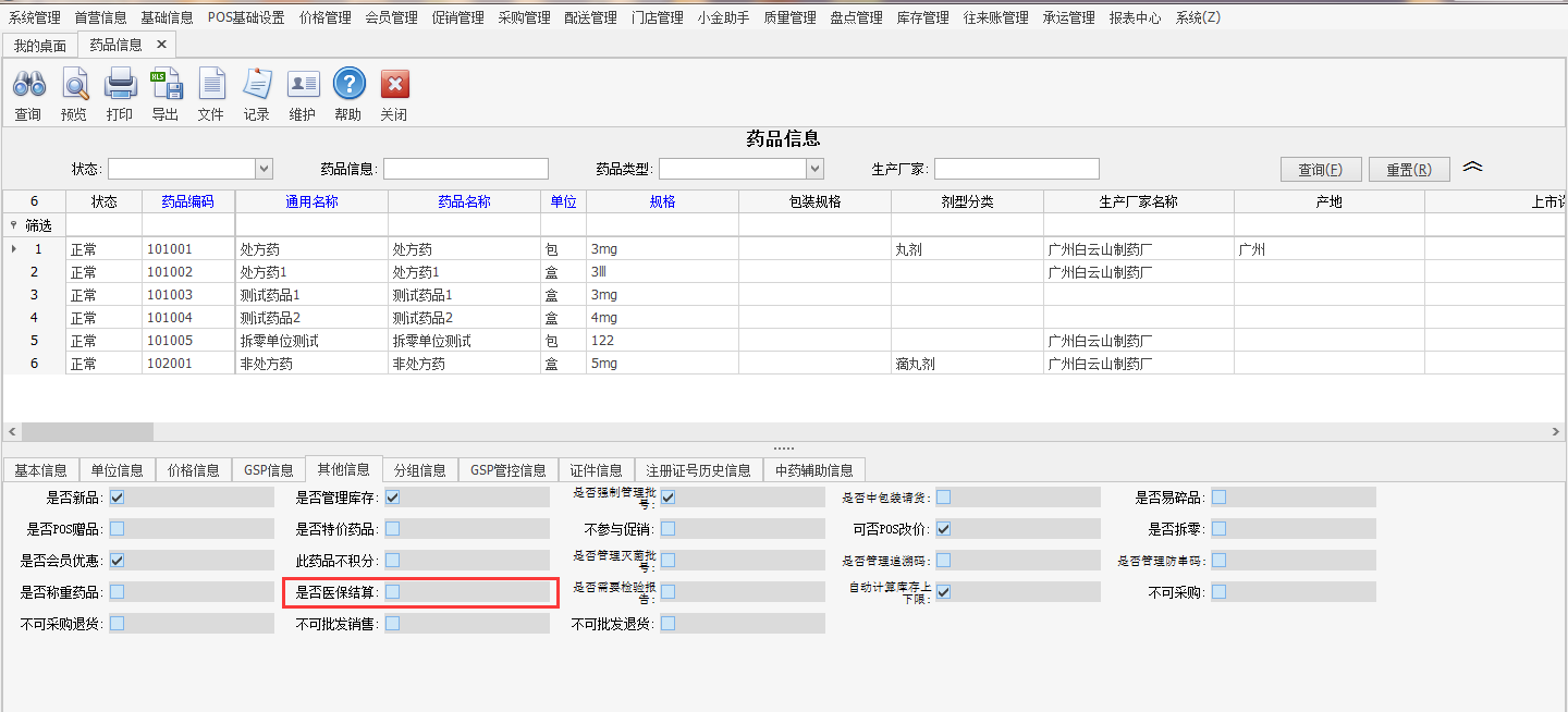 1639990642791268.png 圖片3.png