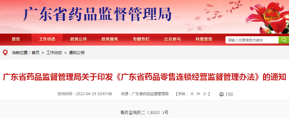 1651135955609180.png 1651135955609180.png