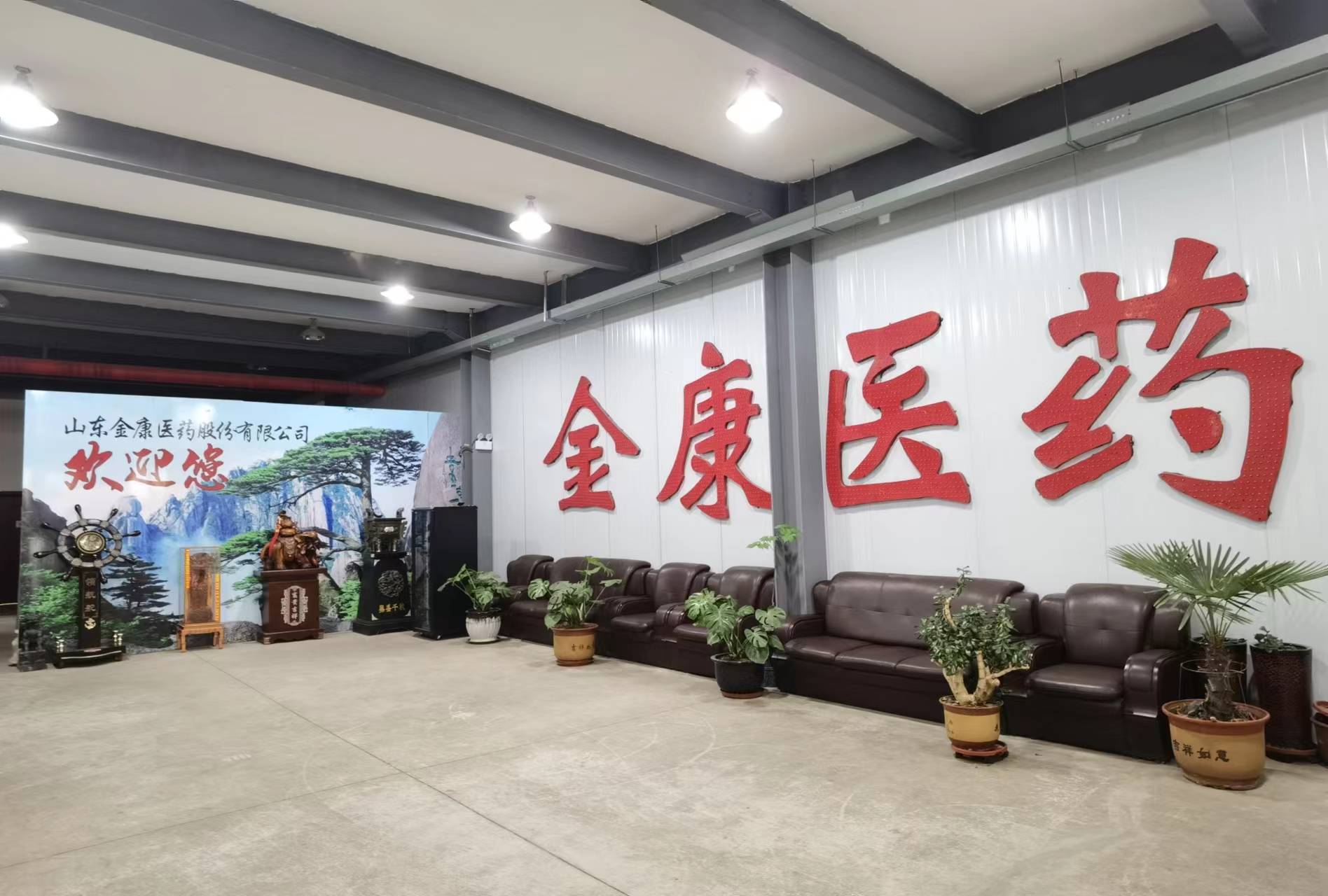 金康大藥房攜手金博，打造遠程審方平臺