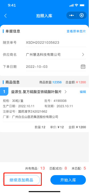 1663923202880746.png 1663923202880746.png