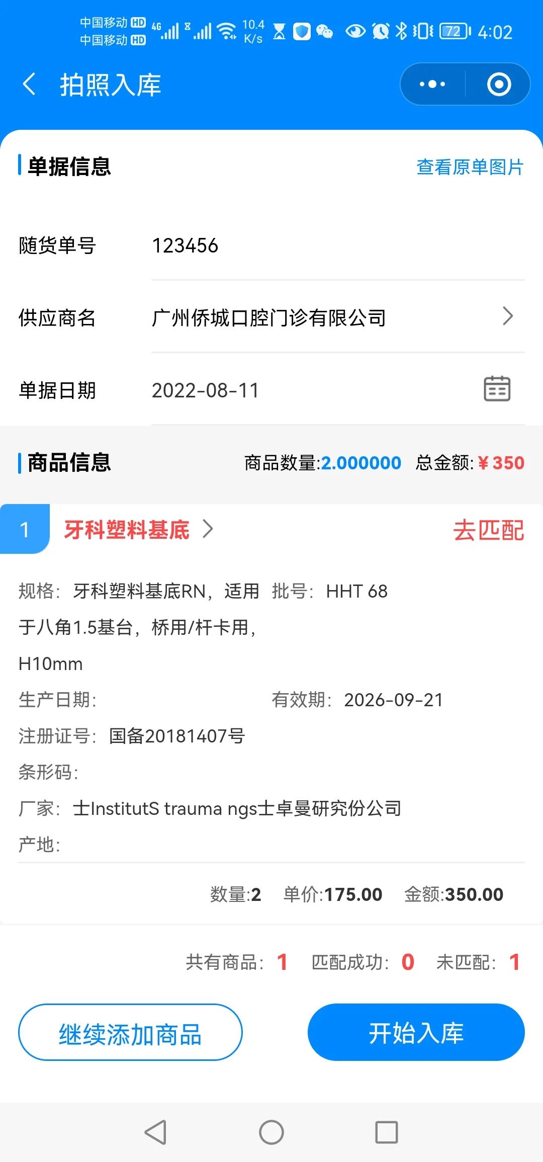 1663923208282537.jpg 1663923208282537.jpg