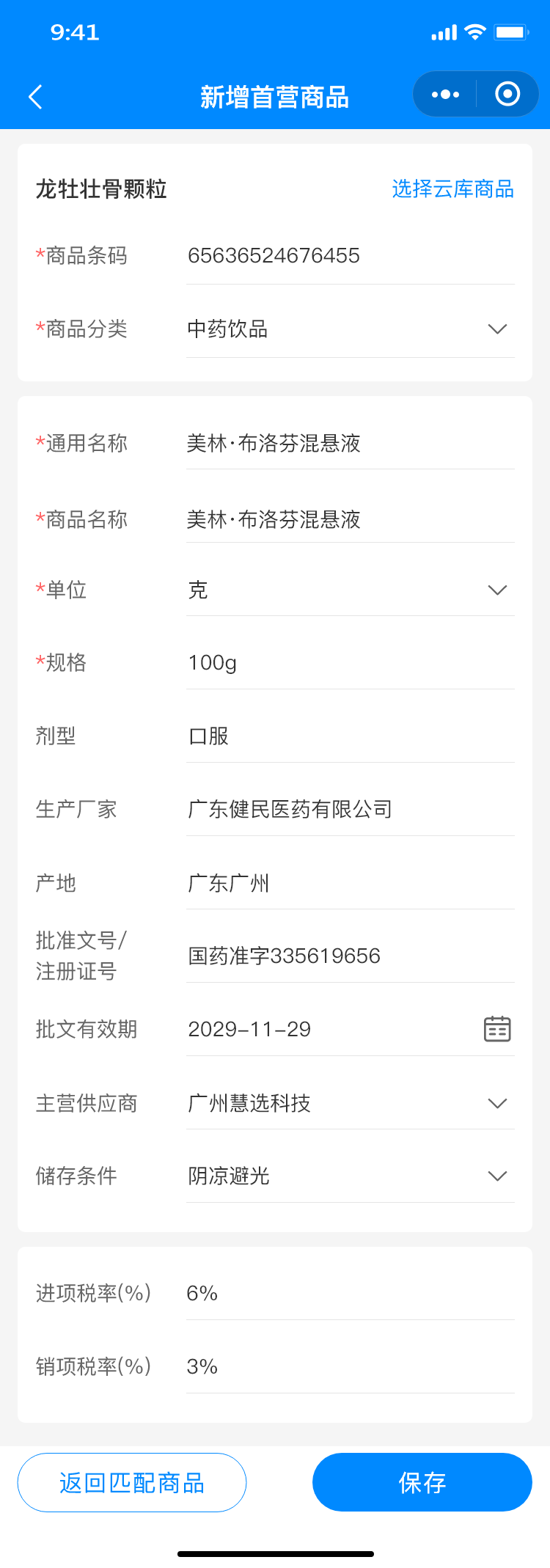 1663923250410306.png 1663923250410306.png