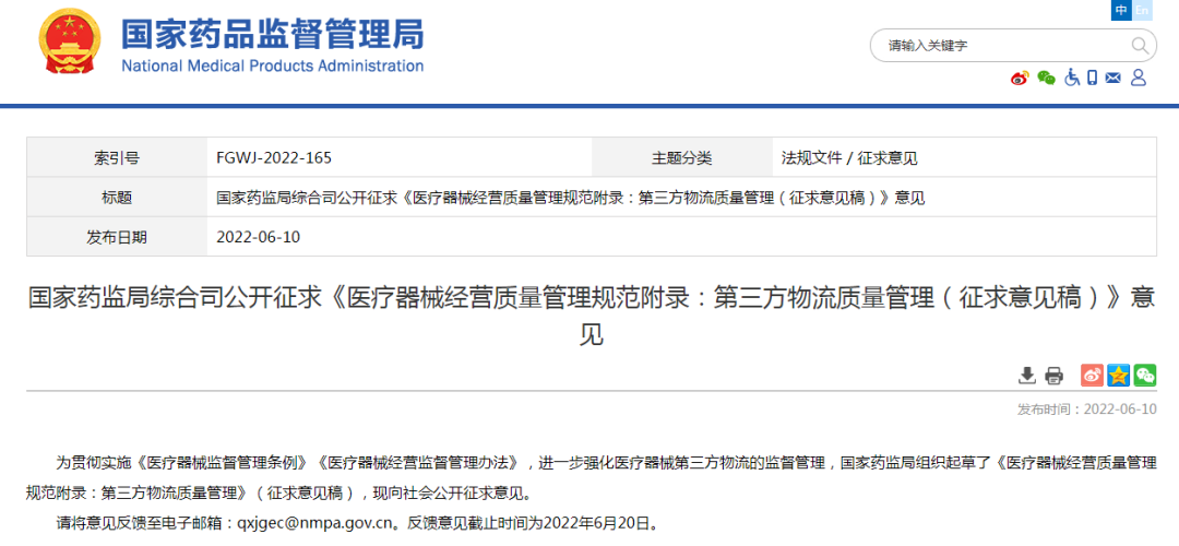 1664522193408851.png 1664522193408851.png