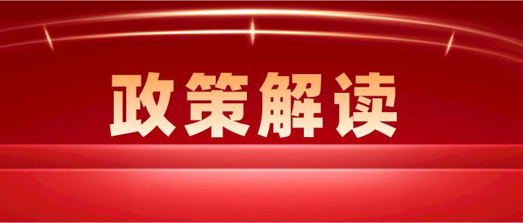 重慶《關于在全市藥品零售企業推行執業藥師遠程藥學服務和電子處方試點工作的指導意見》文件解讀