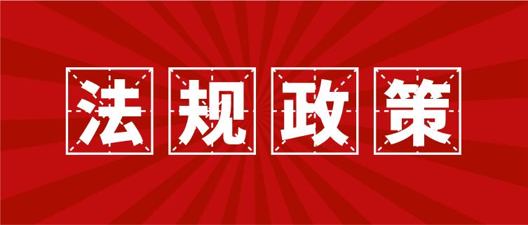 重慶《關于在全市藥品零售企業推行執業藥師遠程藥學服務和電子處方試點工作的指導意見》的通知