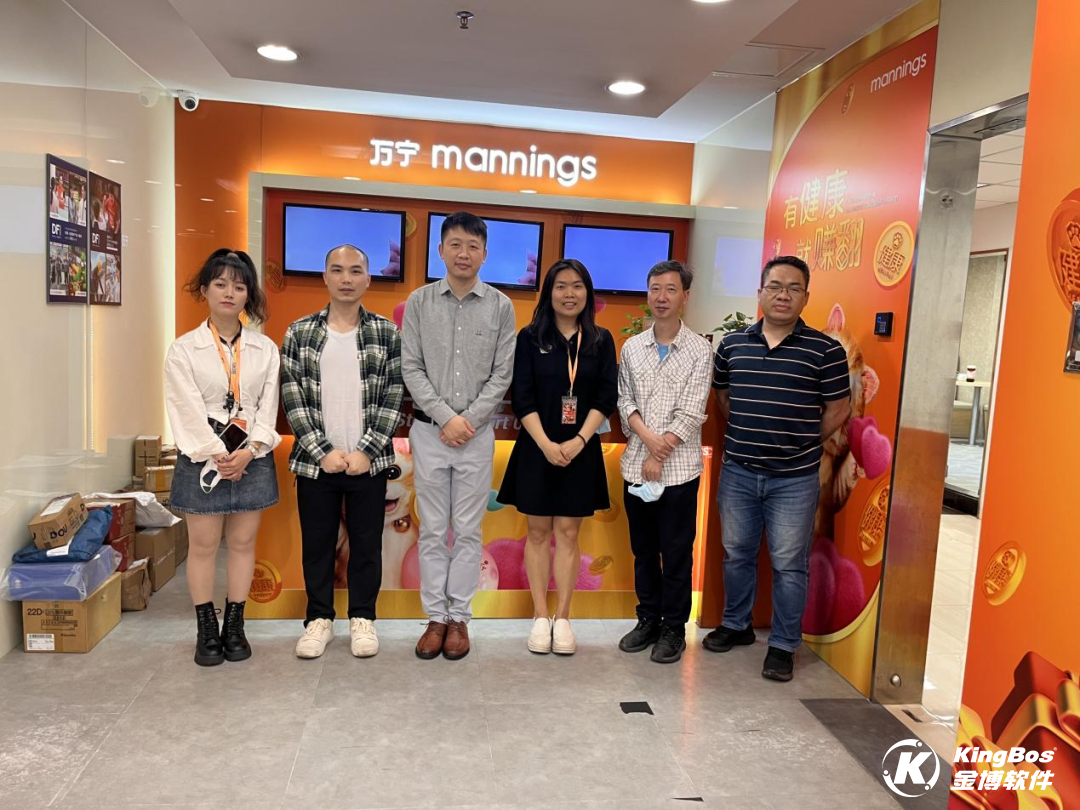 金博軟件助力廣東萬寧連鎖數字化轉型