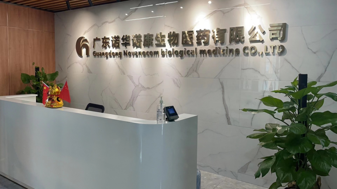 諾華諾康攜手金博軟件，全面布局批發ERP數字化系統