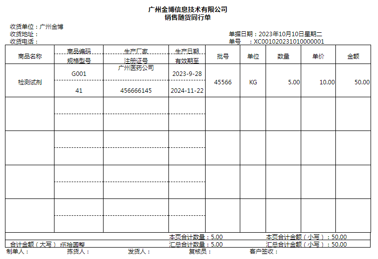 1698980827212459.png 圖片2.png