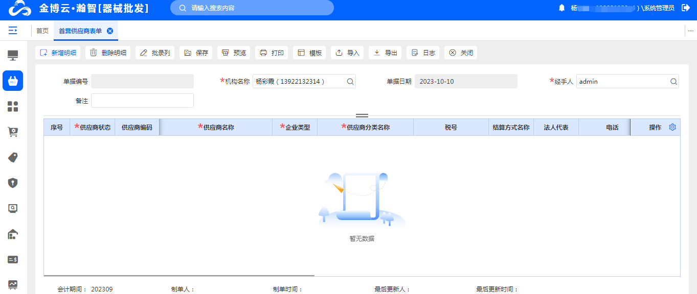 1698980974678441.png 1698980974678441.png