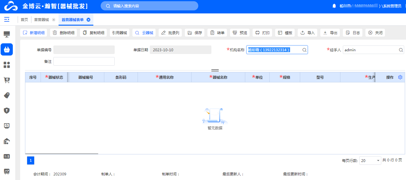 1698981027976693.png 1698981027976693.png