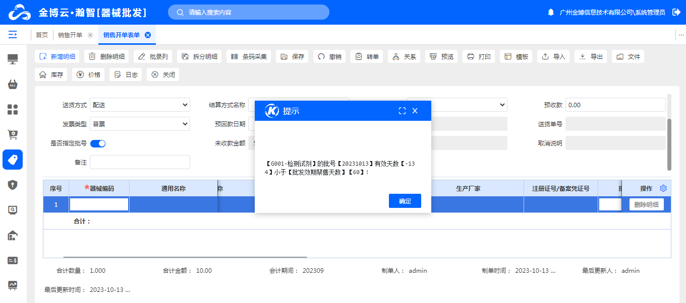 1698981061764005.png 1698981061764005.png