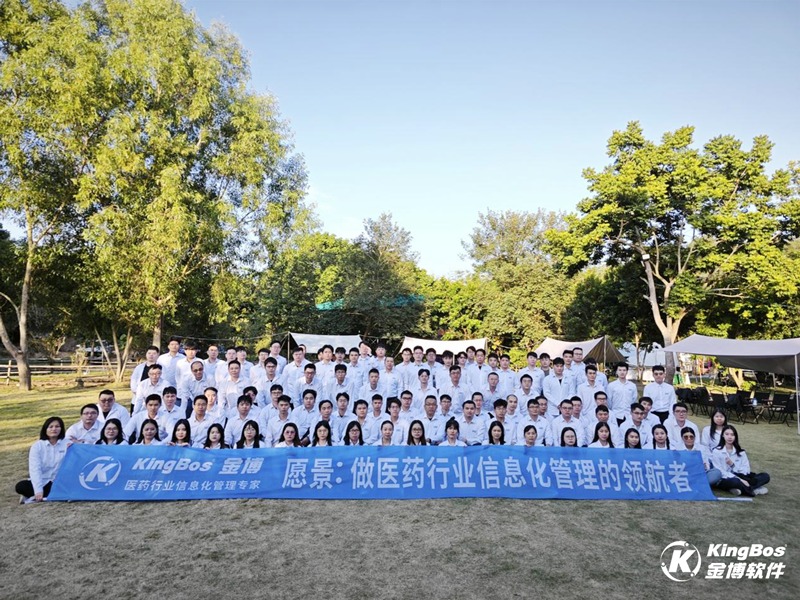 凝心聚力，共創(chuàng)佳績(jī)——金博廣州總公司2023年度團(tuán)建&旅游