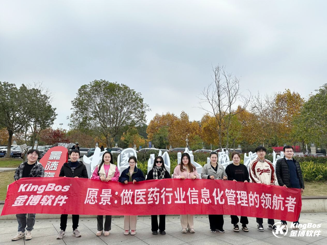 金博南昌公司客服、財(cái)務(wù)、行政部第四季度團(tuán)建活動(dòng)