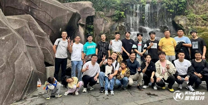 凝心聚力 攜手同行——金博南昌分公司軟件實(shí)施部長(zhǎng)沙金秋之旅