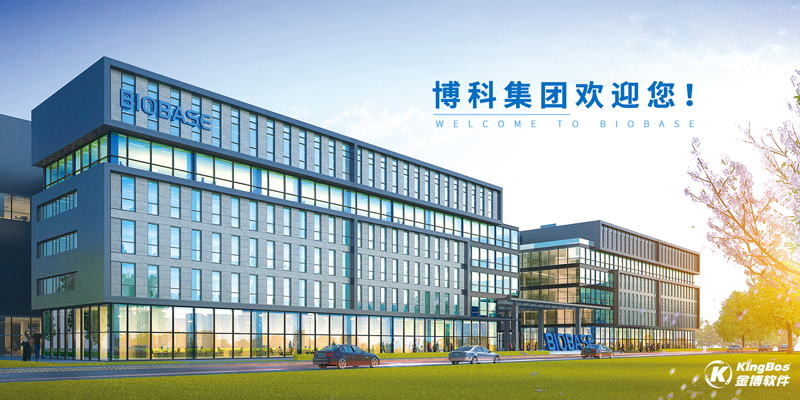 山東博科攜手金博軟件，打造醫(yī)療器械第三方物流倉儲系統(tǒng)（3PL）