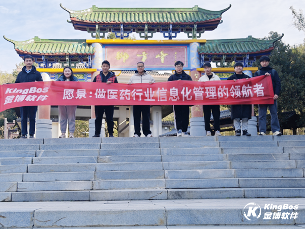 金博南昌公司溫控部2023年第四季度團建活動