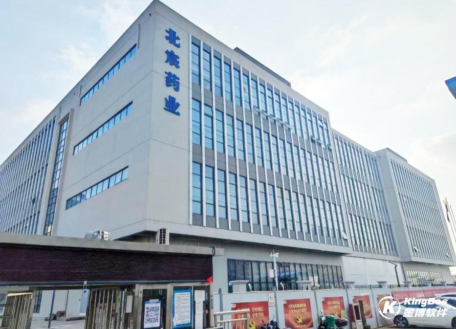 江西北宸藥業(yè)攜手金博，打造醫(yī)藥第三方物流倉儲系統(tǒng)（3PL）
