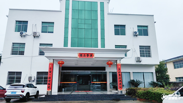 江西若石醫(yī)藥攜手金博軟件，共同搭建醫(yī)藥現(xiàn)代化倉儲物流管理系統(tǒng)