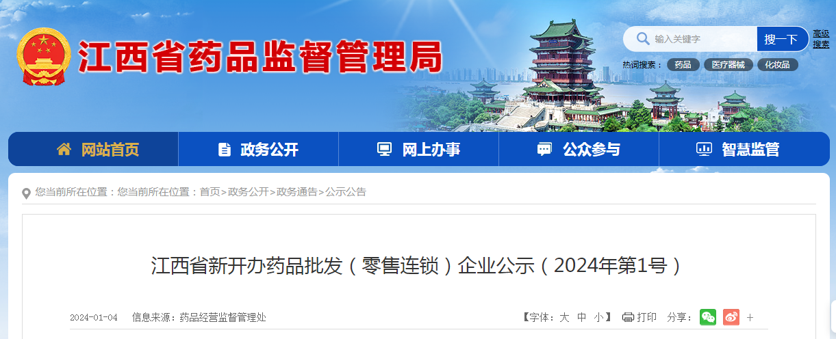 1711788358644730.png 1711788358644730.png