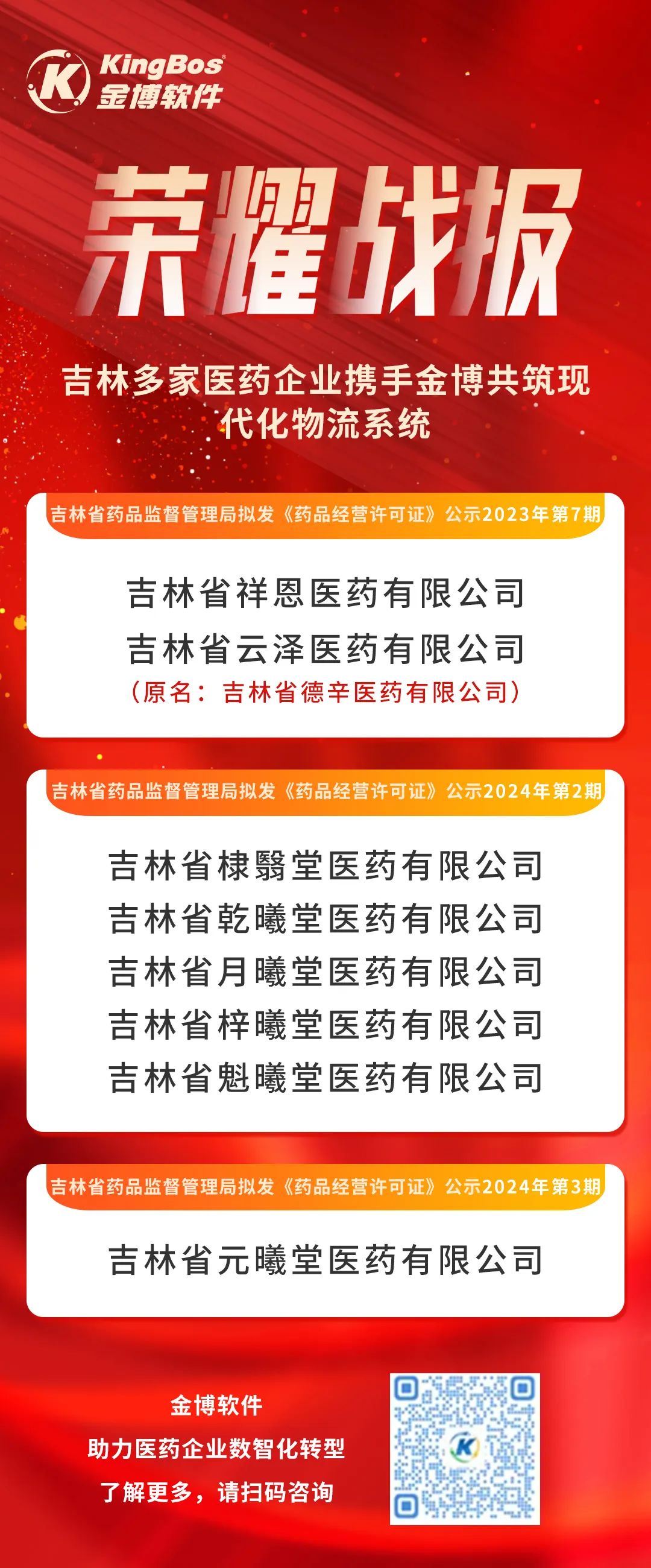 1713145136733209.jpg 1713145136733209.jpg