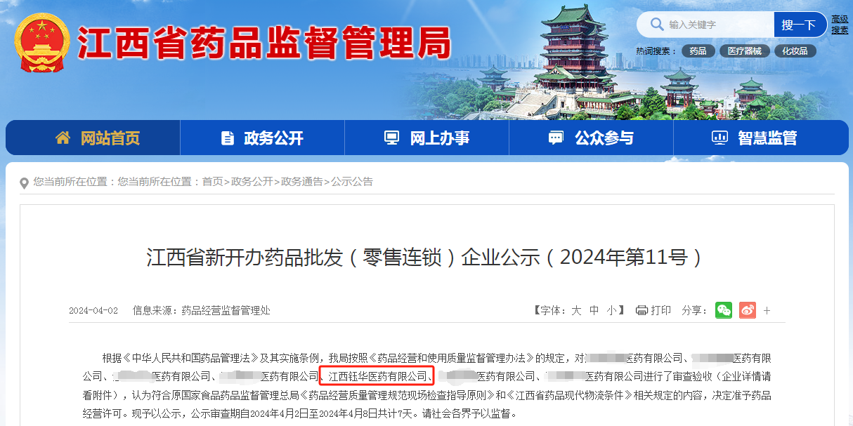 1713507549420084.png 1713507549420084.png