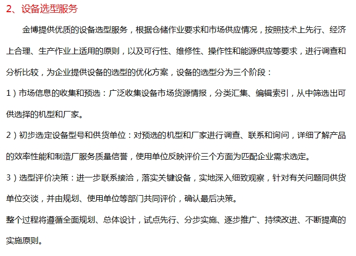 1714965309137747.png 02.png