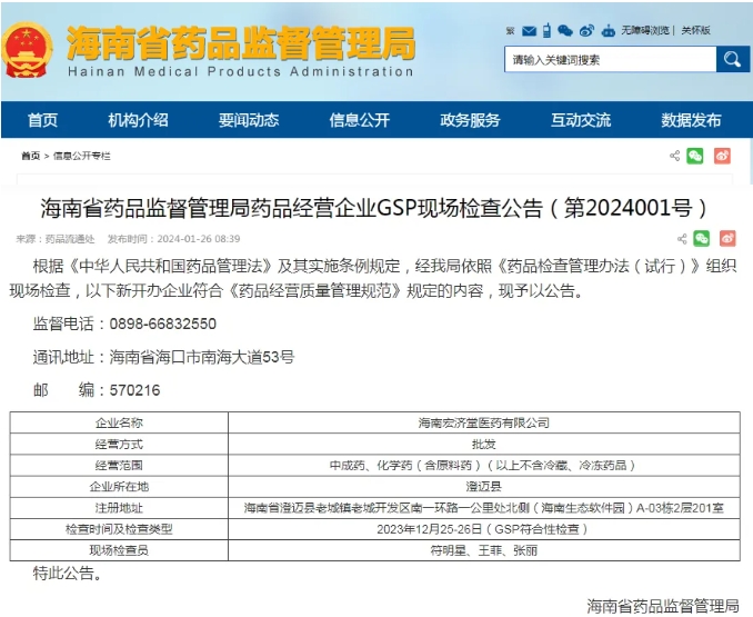 1715754081908793.png 1715754081908793.png