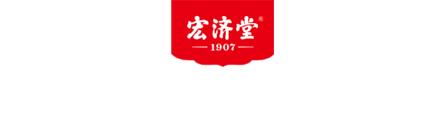 海南宏濟堂攜手金博軟件，搭建藥品現(xiàn)代物流管理系統(tǒng)
