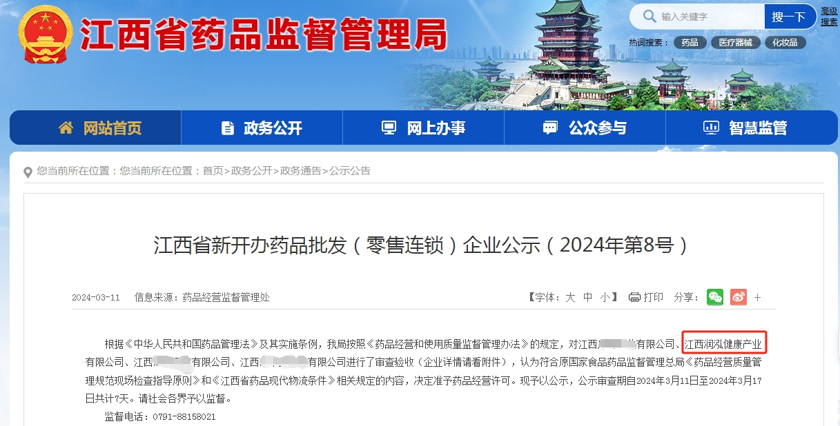 1720854447796801.png 1720854447796801.png