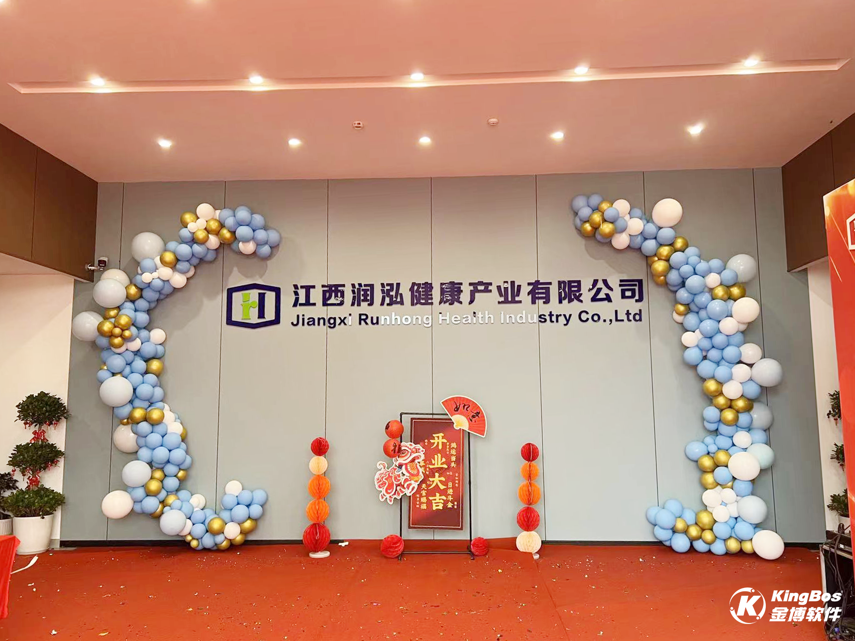 江西潤泓健康產(chǎn)業(yè)有限公司攜手金博軟件，共建醫(yī)藥現(xiàn)代化倉儲(chǔ)物流管理系統(tǒng)