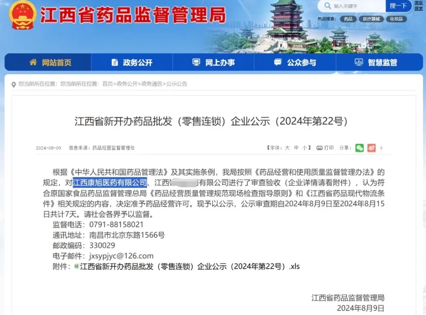 1724902565748897.jpg 1724902565748897.jpg