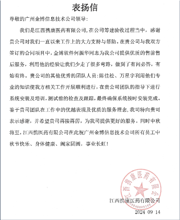 1726624301116235.jpg 攜康.jpg