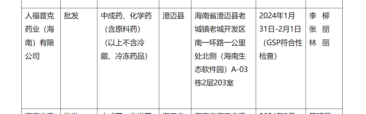 1726827585654866.png 1726827585654866.png