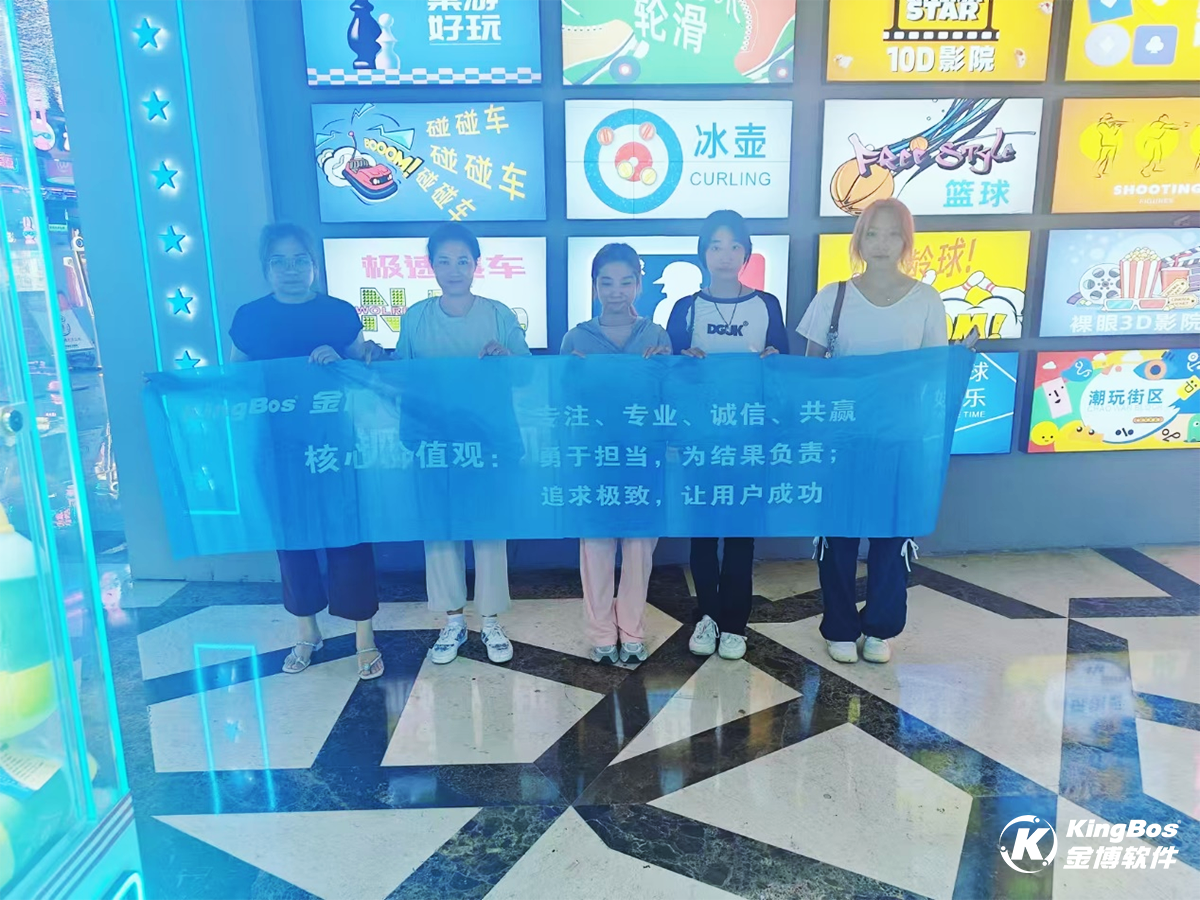 金博南昌公司人事財務部第三季度團建活動