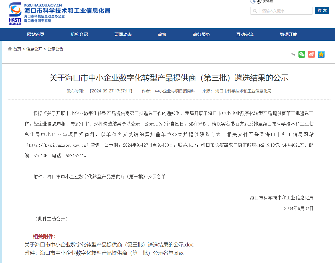 1728357605701488.png 1728357605701488.png