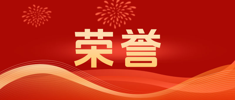 榮耀加冕！金博軟件通過“?？谑兄行∑髽I(yè)數(shù)字化轉(zhuǎn)型產(chǎn)品提供商”遴選，融入數(shù)字化轉(zhuǎn)型的大浪潮！