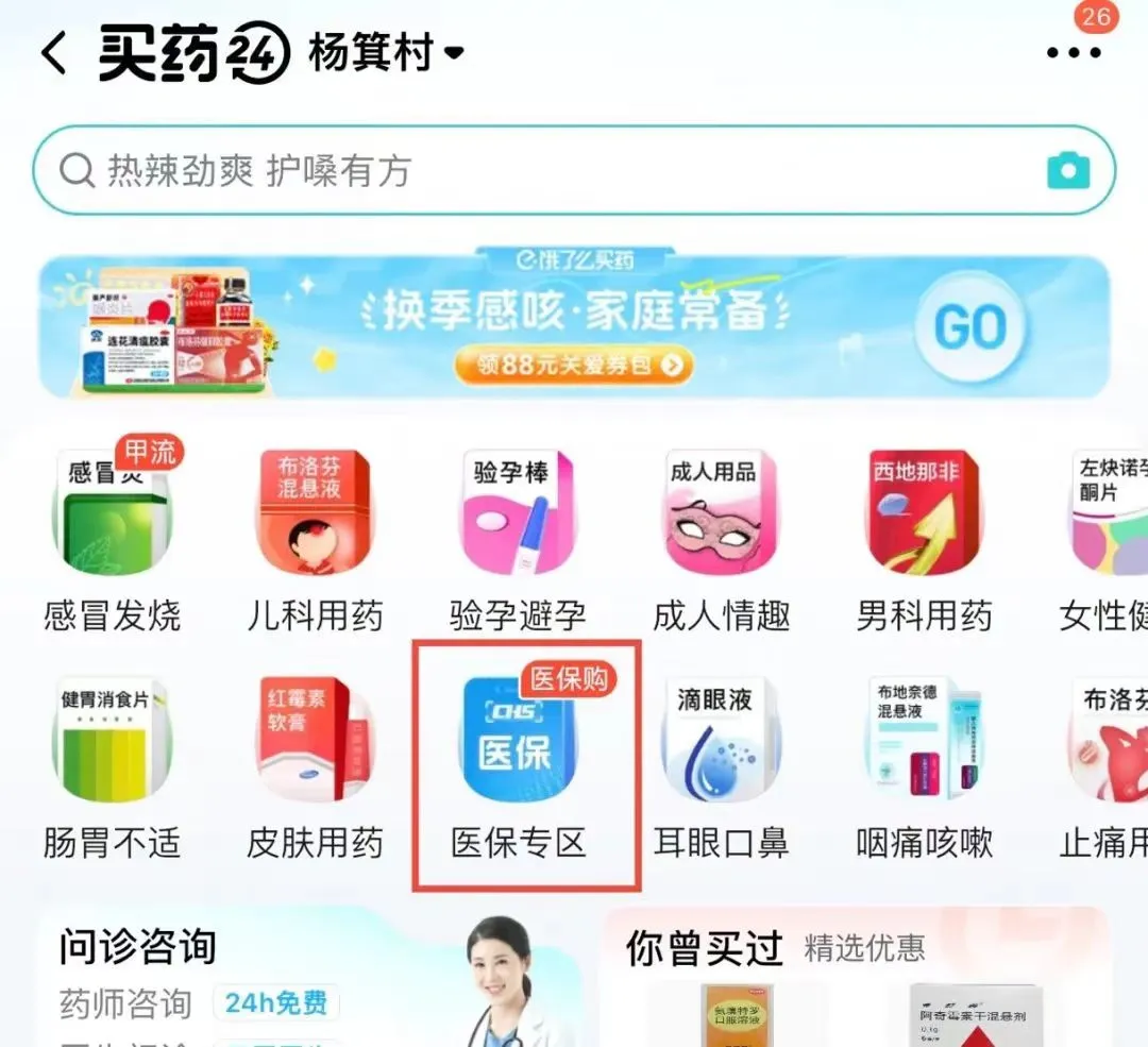 1734925730175354.png 1734925730175354.png