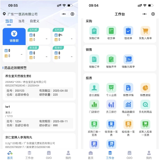 1749709433531582.png 微信截圖_20250612141831.png