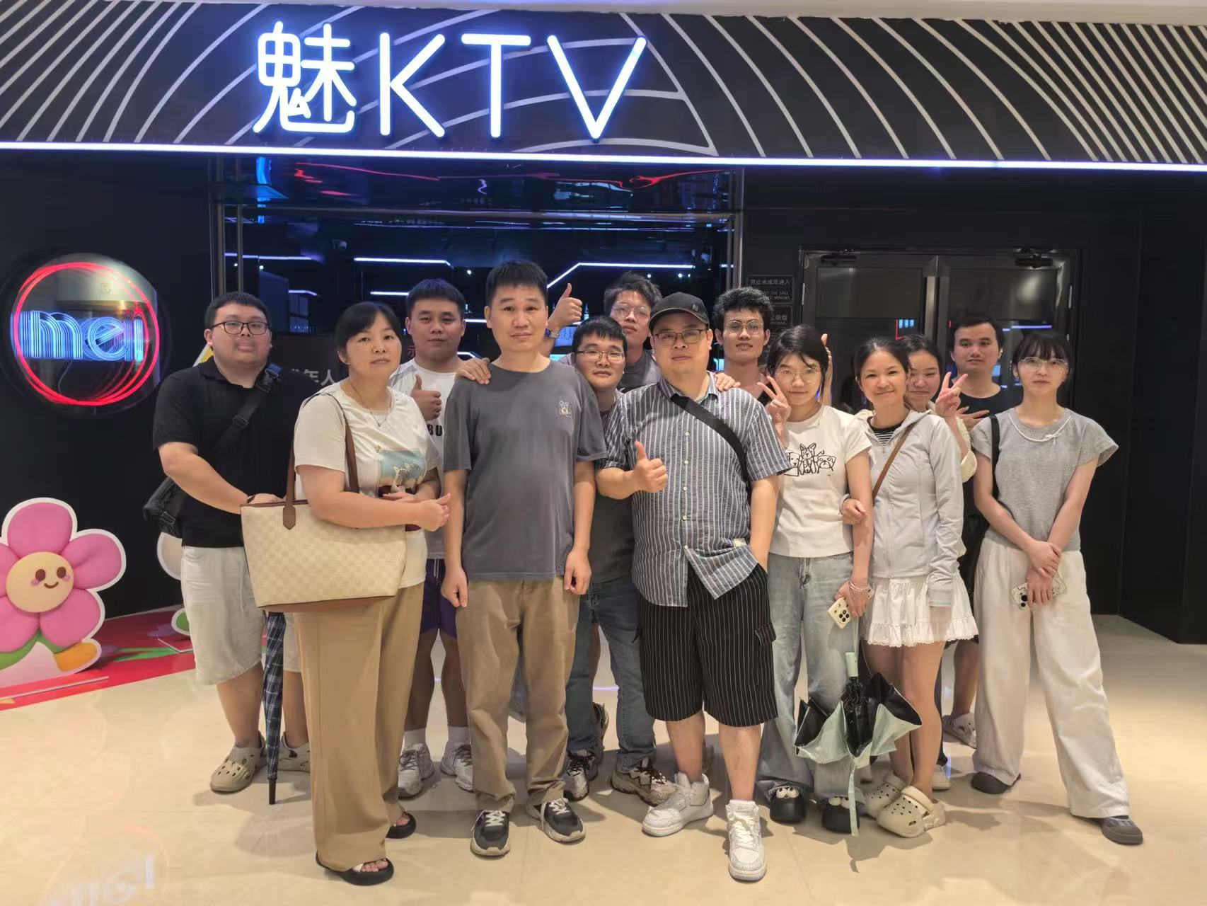 金博廣州總部客服部和技術(shù)支持部2025年第三季度團(tuán)建活動(dòng)