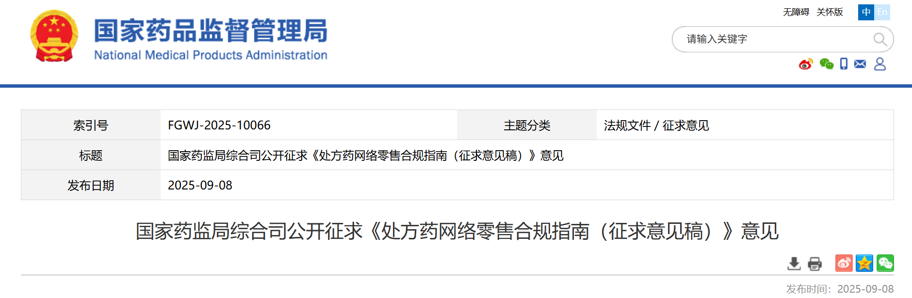 1757472240694334.png b567815b4d2f591236e83256b53c4ef0.png