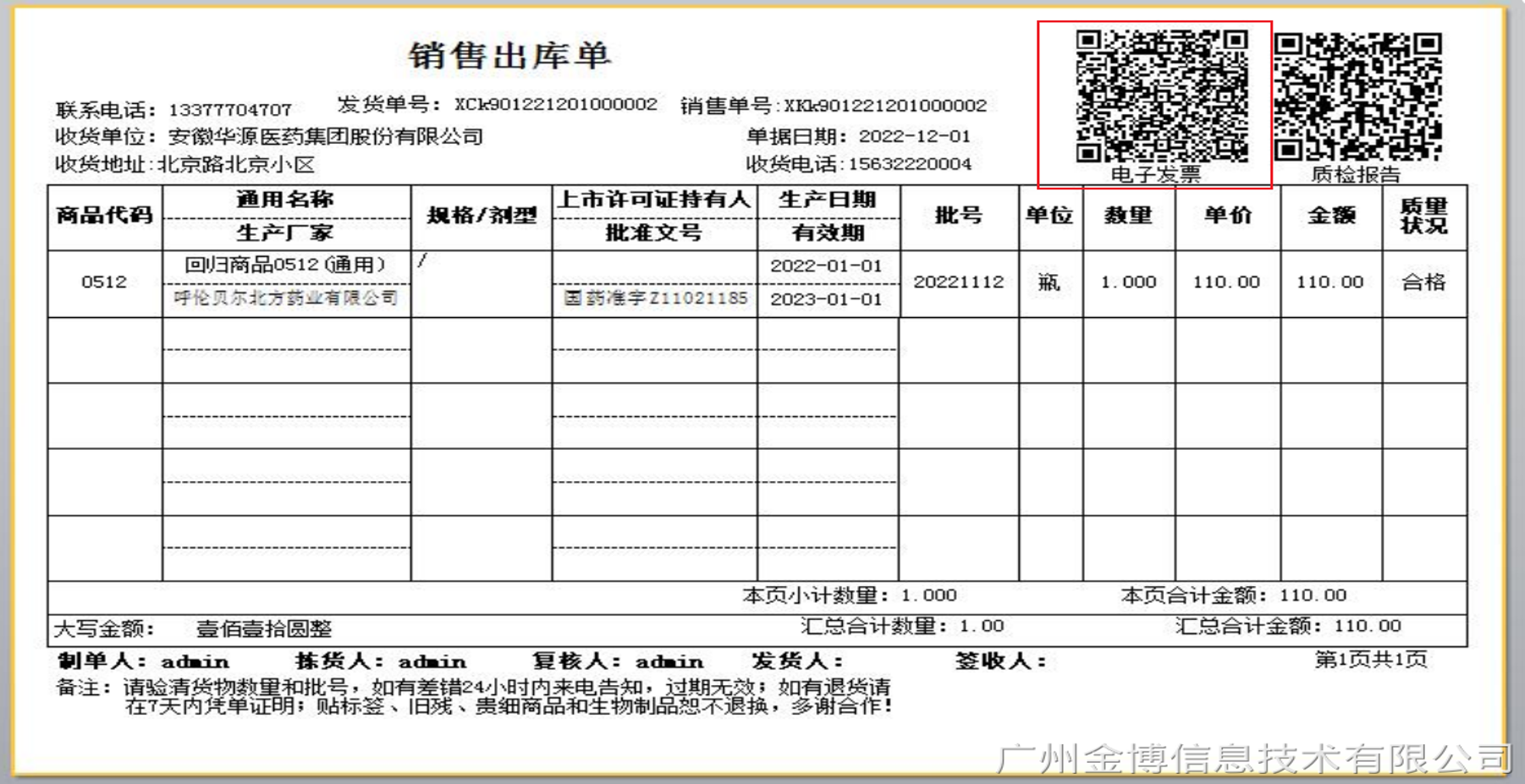 1757920138233464.png 1757920138233464.png