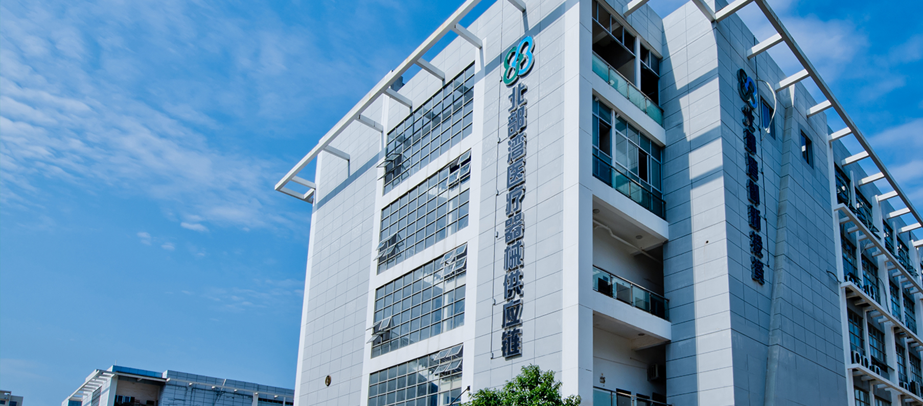 廣西北部灣創(chuàng)新投資股份有限公司啟動數(shù)字化轉(zhuǎn)型新引擎，攜手金博軟件打造智慧醫(yī)藥物流新標(biāo)桿