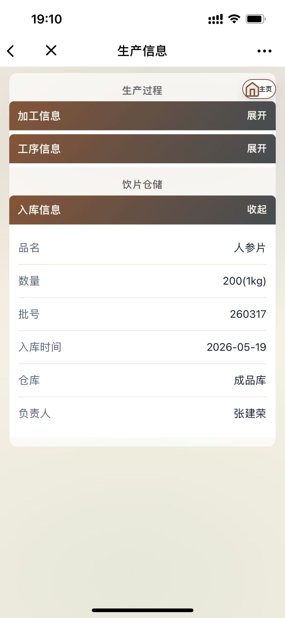 1779703130910185.jpg