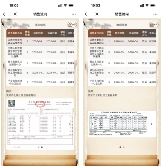 ScreenShot_2026-05-25_175642_490.png
