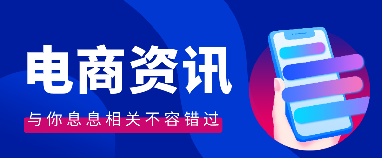 金博云·瀚智電商一體化系統——喜獲眾多醫藥電商企業客戶好評